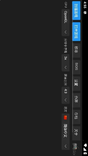 ScePSX(PS1��Ϸģ����)v0.2.0.1 ��Ѱ�