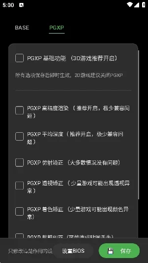 ScePSX(PS1��Ϸģ����)v0.2.0.1 ��Ѱ�