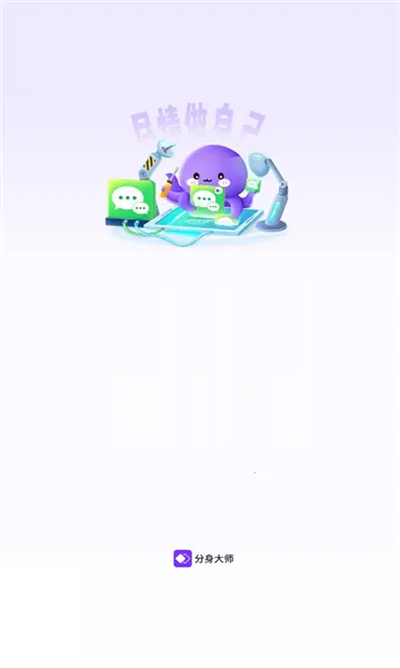 ������ʦ�ƽ������vipv5.2.5.1012 ��׿��