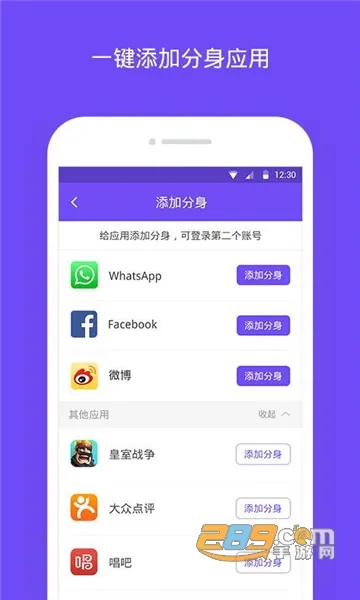 ������ʦ�ƽ������vipv5.2.5.1012 ��׿��