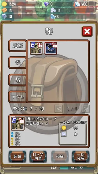 �����Ĺ����ȸ����ƽ������v1.19.0 ��Ѱ�