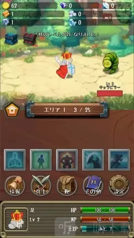 进击的国王踩高跷破解版下载 进击的国王踩高跷破解版下载