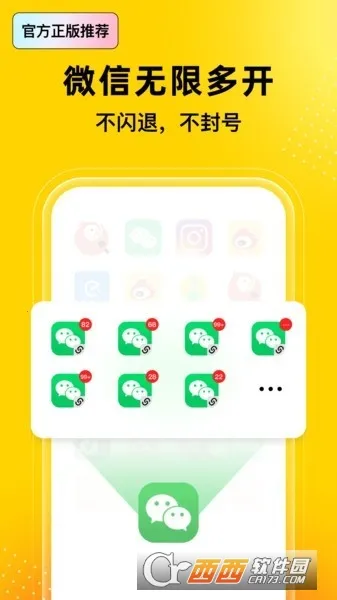 �޾������ٷ�����v5.3.0 ��׿��