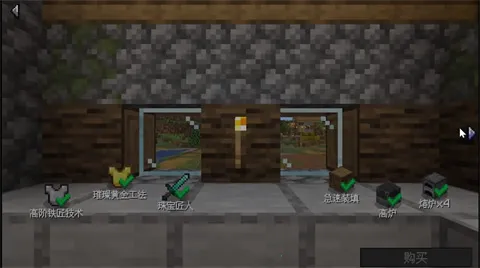 村庄铁匠铺传奇下载无限绿宝石 村庄铁匠铺传奇下载无限绿宝石