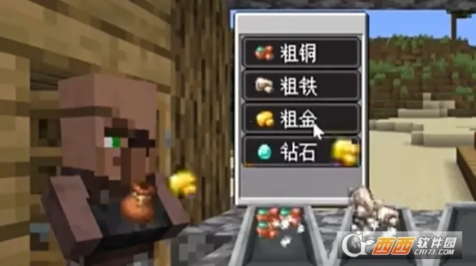 ��ׯ�����̴������������̱�ʯv1.0.0 �ֻ���