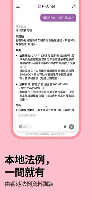 �ۻ�ͨ(AI������������)v1.3.10 ��׿��