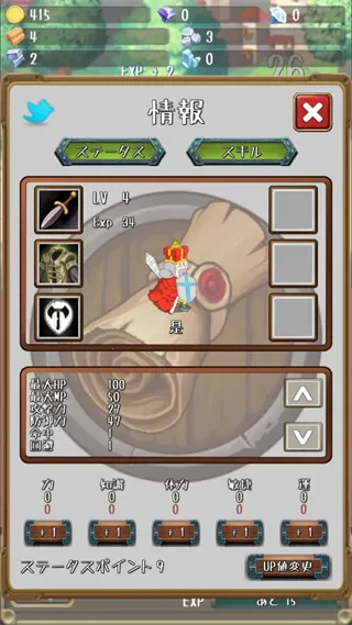 �����Ĺ����ƽ������v1.19.0 �ٷ�����