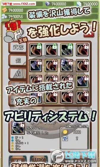 �����Ĺ����ƽ������v1.19.0 �ٷ�����