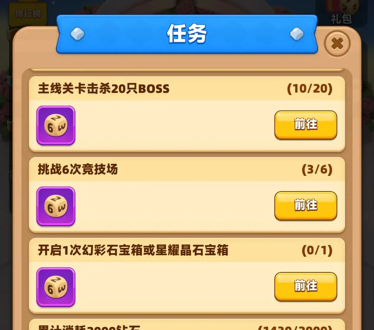 ������˵2�ڹ�������