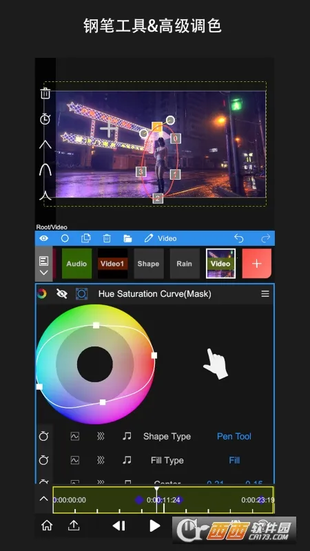 nv��������nodevideo�ƽ��v8.4.0 �ֻ���