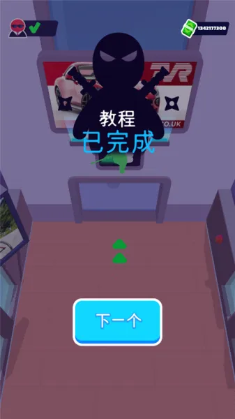 潜行大师内置作弊菜单最新版 潜行大师内置作弊菜单最新版