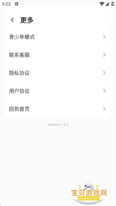 lovemo�ɰ氲װ��v1.6.3 ��׿��