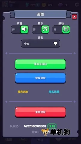 塔王争霸破解版 塔王争霸破解版