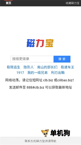 ������������׿���ֻ���v1.0.0 �ֻ���