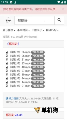 ������������׿���ֻ���v1.0.0 �ֻ���