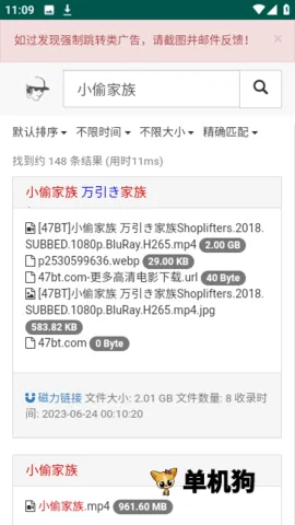 ������������׿���ֻ���v1.0.0 �ֻ���