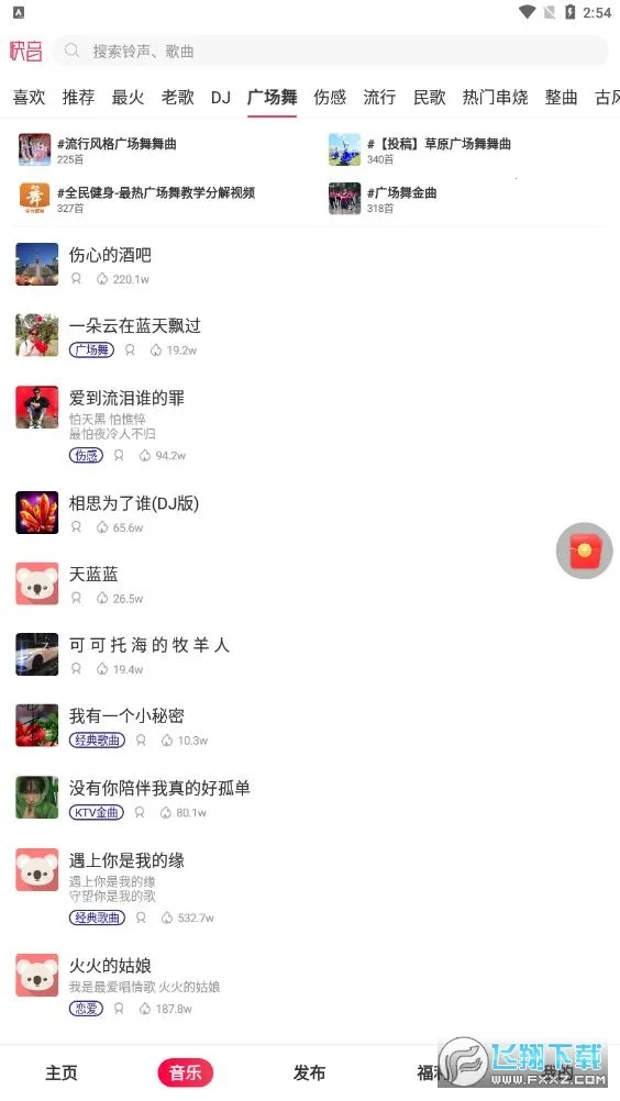 ���������������v5.79.03 �ٷ�����