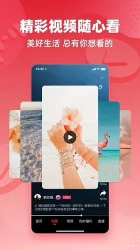 快音听歌免费下载 快音听歌免费下载