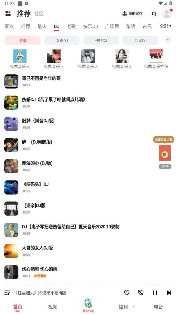 ���������������v5.79.03 �ٷ�����