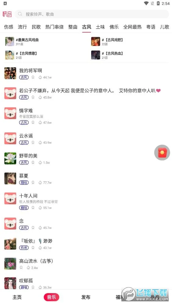 ���������������v5.79.03 �ٷ�����