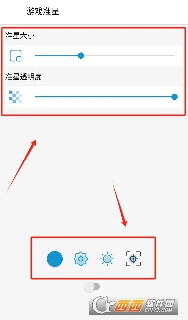 gametools΢���齫���v1.0.8.5 ��׿��