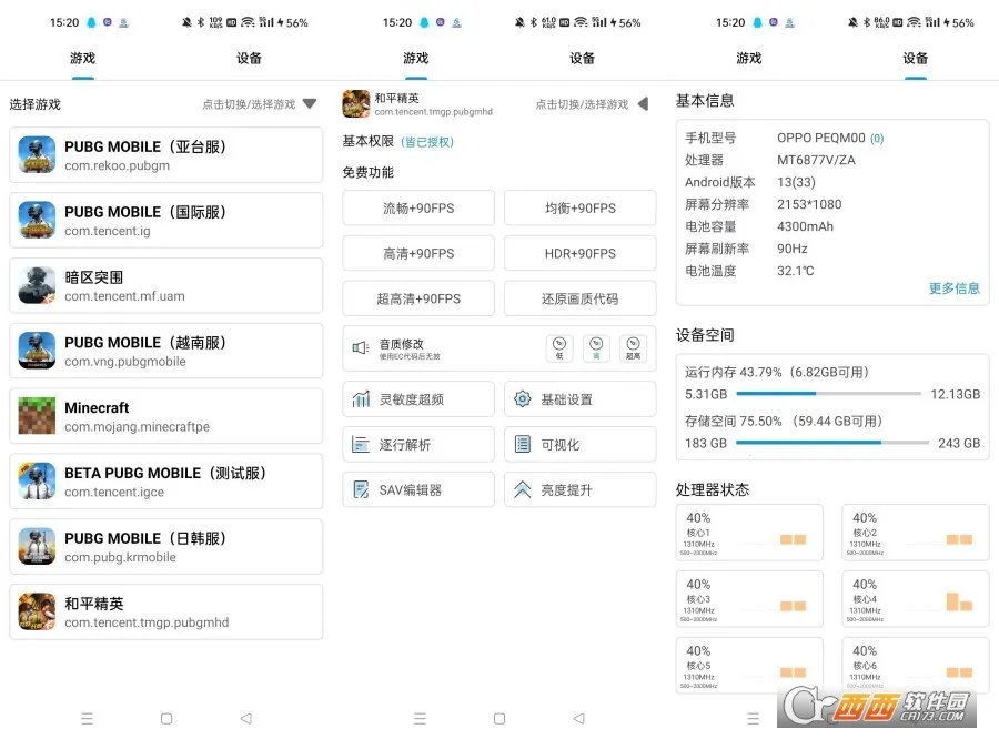 gametools微乐麻将插件 gametools微乐麻将插件