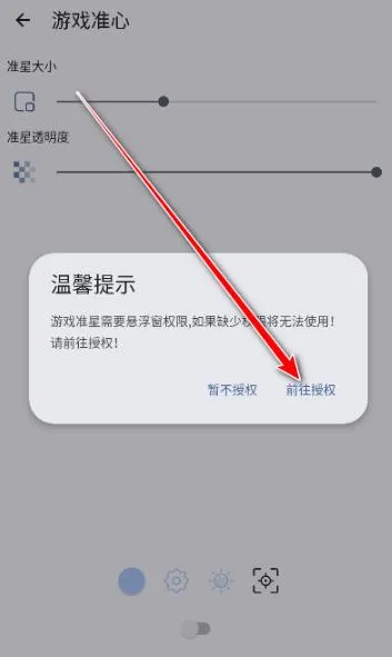 gametools微乐麻将插件 gametools微乐麻将插件
