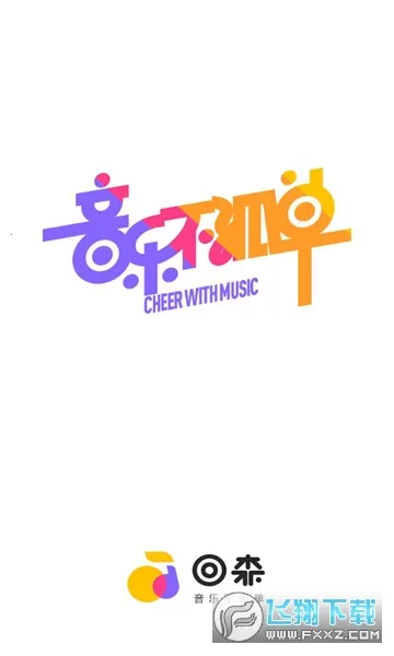 ��ɭapp������������v3.146.0.351285 ��׿��