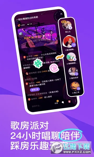 ��ɭapp������������v3.146.0.351285 ��׿��