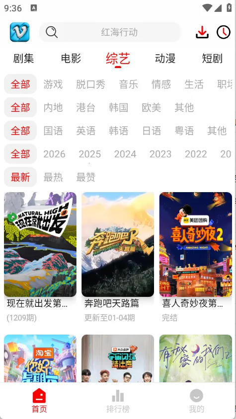 ׷Ӱϻ1.1.0����v1.0.8 �ֻ���