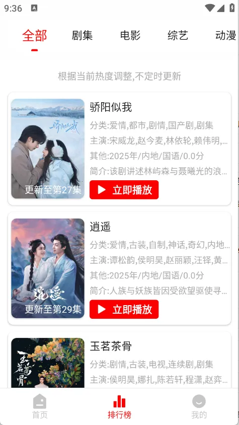 ׷Ӱϻ1.1.0����v1.0.8 �ֻ���