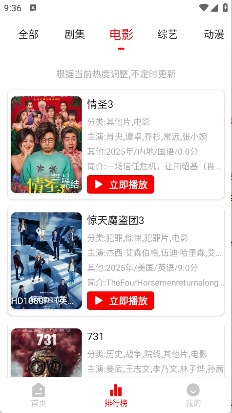 ׷Ӱϻ1.1.0����v1.0.8 �ֻ���