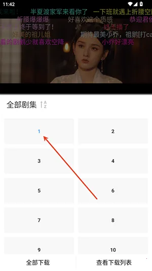 追影匣1.1.0下载 追影匣1.1.0下载