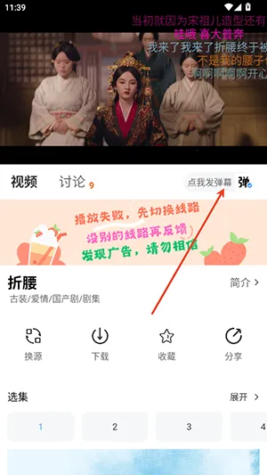 追影匣1.1.0下载 追影匣1.1.0下载