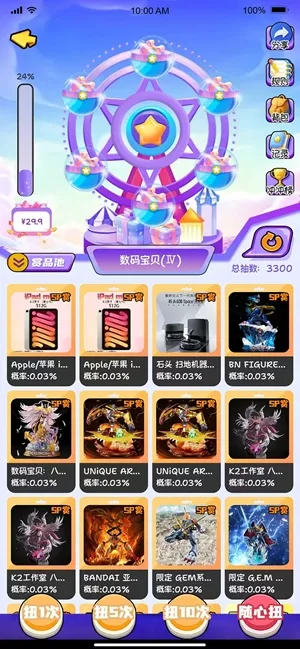 Ԫ����(���混��ƽ̨)v1.0.6 ��Ѱ�