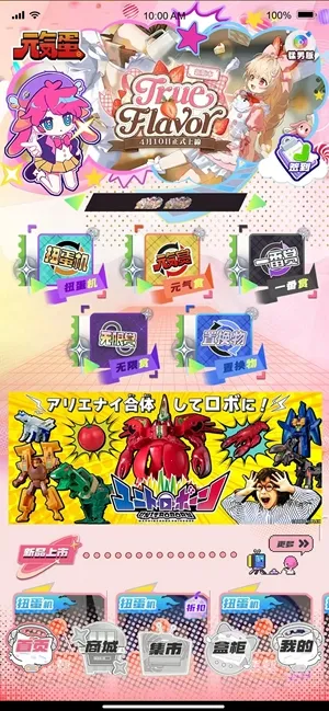 Ԫ����(���混��ƽ̨)v1.0.6 ��Ѱ�