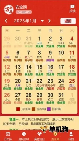 199��������׿���ֻ���v1.1.0 �ٷ�����