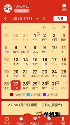 199��������׿���ֻ���