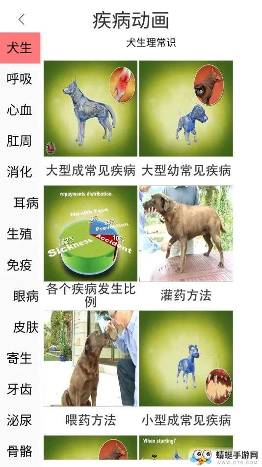 3dbody������������v8.8.72 �ٷ�����