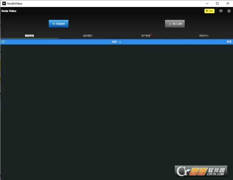 nodevideo�ƽ���������°汾v8.4.0 �ٷ�����