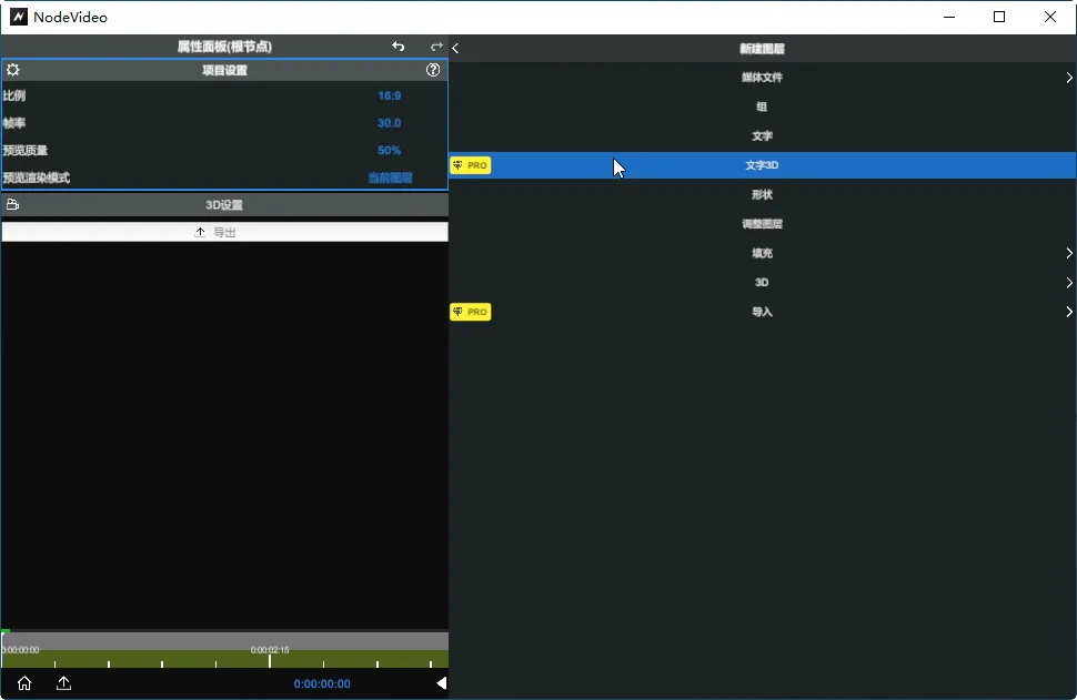 nodevideo�ƽ���������°汾v8.4.0 �ٷ�����