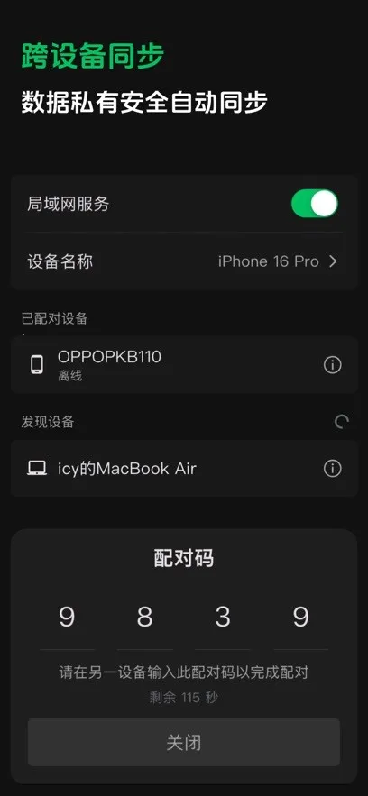 ����ʼ�(�ʼǼ�¼����)v1.1.4 ��׿��