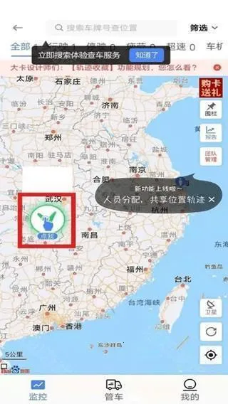 车旺大卡永2026最新版本 车旺大卡永2026最新版本