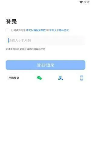 车旺大卡永2026最新版本 车旺大卡永2026最新版本