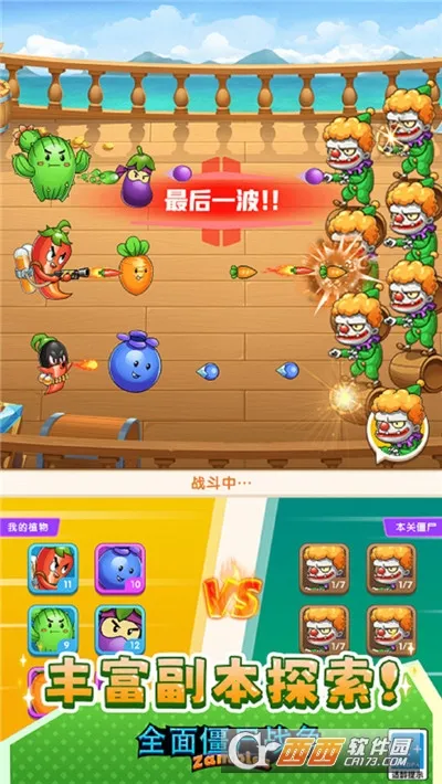 ȫ�潩ʬս��ģ�����������v1.0.0 �ֻ���