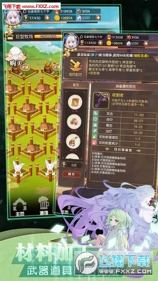 ���׿��������ڹ��ƽ��v1.0.18 �ٷ�����