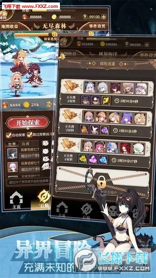 ���׿��������ڹ��ƽ��v1.0.18 �ٷ�����