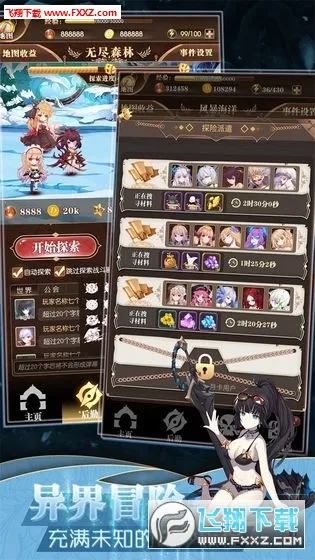 ���׿��������ڹ��ƽ��v1.0.18 �ٷ�����