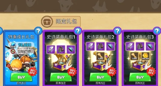 德雷克与陷阱内购破解版 德雷克与陷阱内购破解版