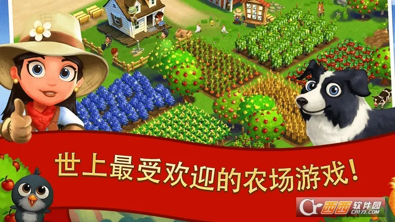 ����ũ��2���ȼ��ƽ�����°�v29.2.106 �ٷ�����